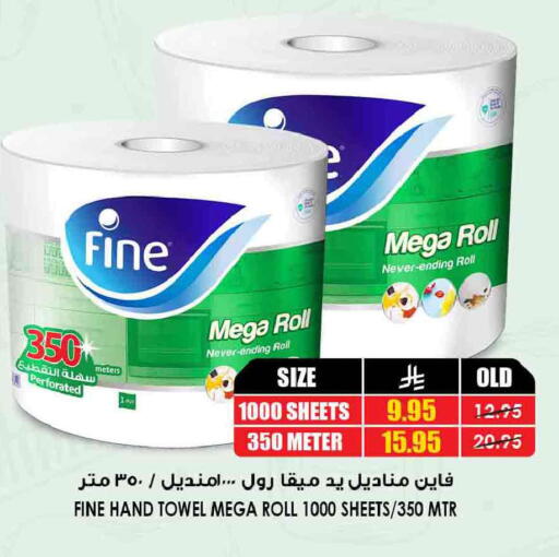 available at أسواق النخبة in مملكة العربية السعودية, السعودية, سعودية - مكة المكرمة