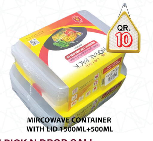 available at Passion Hypermarket in Qatar - Al Daayen