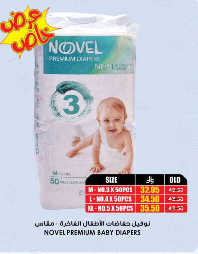 available at أسواق النخبة in مملكة العربية السعودية, السعودية, سعودية - مكة المكرمة