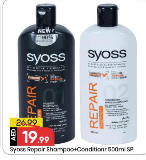 available at مارك & سيف in الإمارات العربية المتحدة , الامارات - الشارقة / عجمان