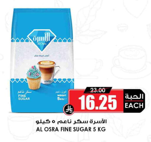 available at أسواق النخبة in مملكة العربية السعودية, السعودية, سعودية - مكة المكرمة