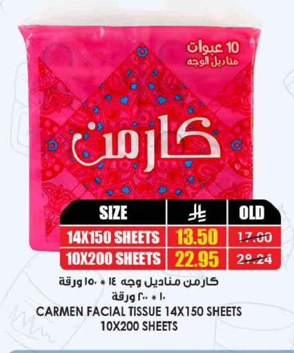 available at أسواق النخبة in مملكة العربية السعودية, السعودية, سعودية - مكة المكرمة