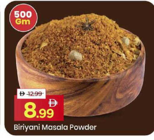 available at مارك & سيف in الإمارات العربية المتحدة , الامارات - الشارقة / عجمان