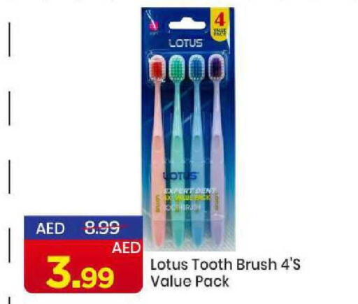 available at مارك & سيف in الإمارات العربية المتحدة , الامارات - الشارقة / عجمان