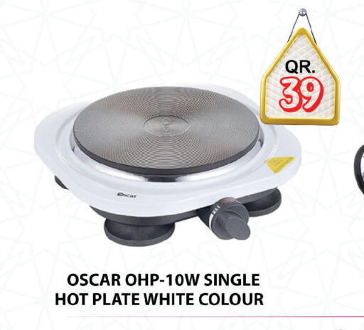 available at Passion Hypermarket in Qatar - Al Daayen