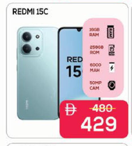 available at AIKO Mall and AIKO Hypermarket in UAE - Al Ain