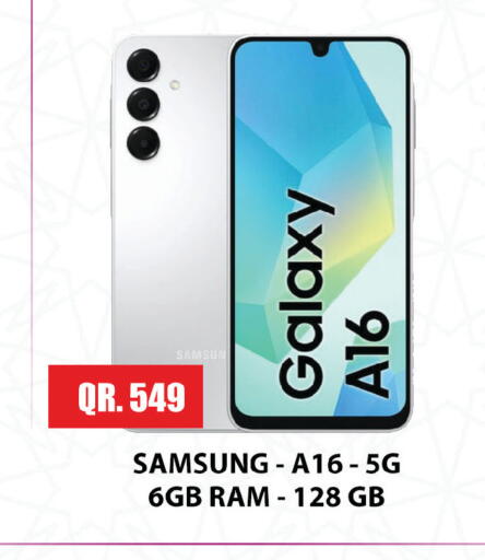 available at Passion Hypermarket in Qatar - Al Daayen