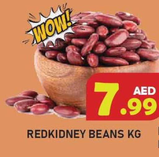 available at Baniyas Spike  in UAE - Ras al Khaimah