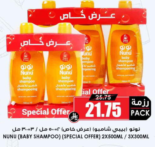 available at أسواق النخبة in مملكة العربية السعودية, السعودية, سعودية - مكة المكرمة