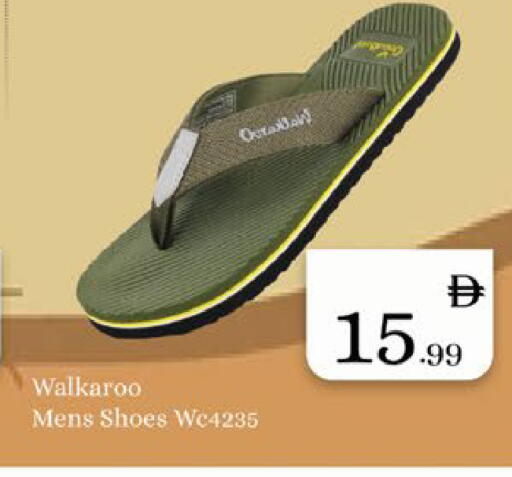 available at ايكو مول & ايكو هايبرماركت in الإمارات العربية المتحدة , الامارات - ٱلْعَيْن‎