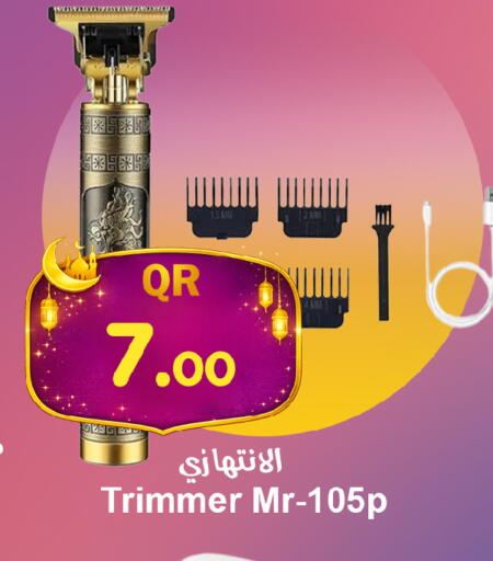 available at احلى مارت in قطر - الضعاين