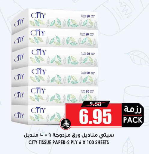 available at أسواق النخبة in مملكة العربية السعودية, السعودية, سعودية - مكة المكرمة