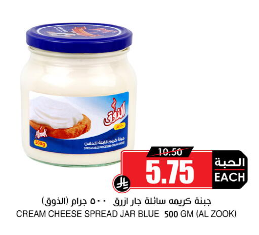 available at أسواق النخبة in مملكة العربية السعودية, السعودية, سعودية - الجبيل‎