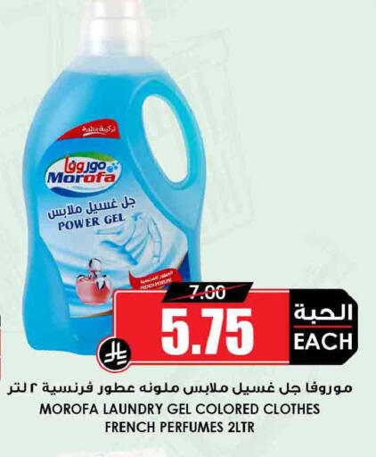 available at أسواق النخبة in مملكة العربية السعودية, السعودية, سعودية - مكة المكرمة