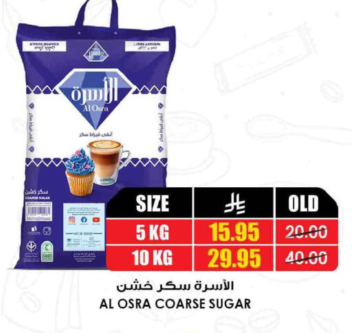 available at أسواق النخبة in مملكة العربية السعودية, السعودية, سعودية - مكة المكرمة