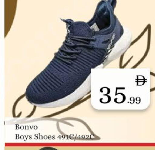 available at ايكو مول & ايكو هايبرماركت in الإمارات العربية المتحدة , الامارات - ٱلْعَيْن‎