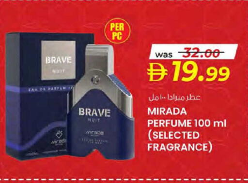 available at صفا هايبر in الإمارات العربية المتحدة , الامارات - ٱلْعَيْن‎