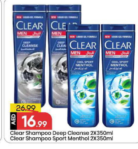 available at مارك & سيف in الإمارات العربية المتحدة , الامارات - الشارقة / عجمان