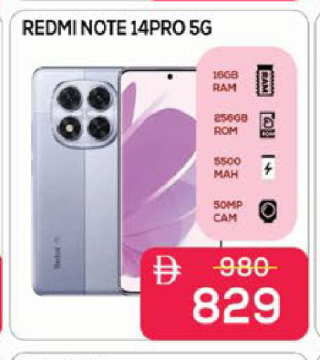 available at AIKO Mall and AIKO Hypermarket in UAE - Al Ain