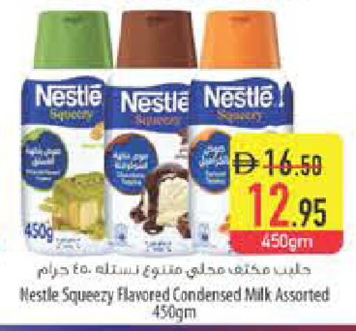 available at Safeer Market in UAE - Ras al Khaimah