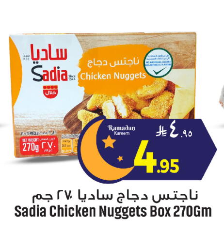 available at مركز التسوق نحن واحد in مملكة العربية السعودية, السعودية, سعودية - الخبر‎