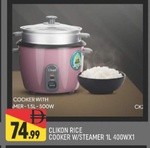 available at المدينة in الإمارات العربية المتحدة , الامارات - دبي