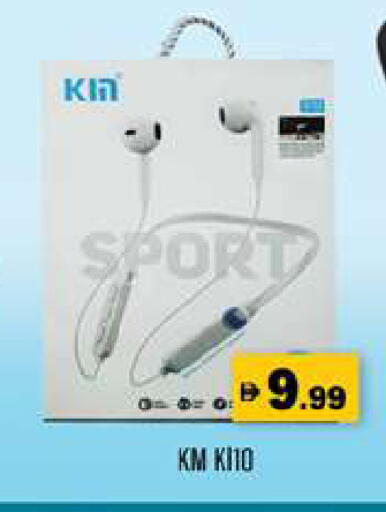 available at جلف هايبرماركت ذ.م.م in الإمارات العربية المتحدة , الامارات - رَأْس ٱلْخَيْمَة