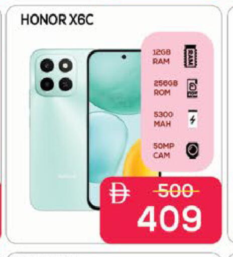 available at AIKO Mall and AIKO Hypermarket in UAE - Al Ain