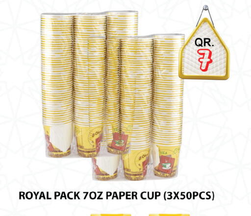 available at Passion Hypermarket in Qatar - Umm Salal