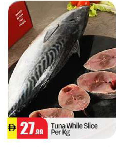 available at BIGmart in UAE - Abu Dhabi