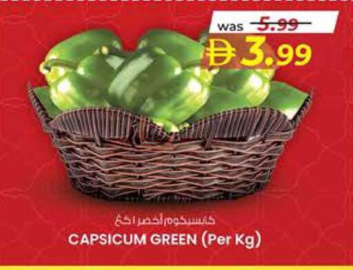 available at K M Trading  in UAE - Sharjah / Ajman