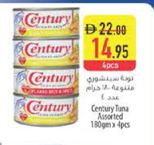 available at Safeer Market in UAE - Ras al Khaimah