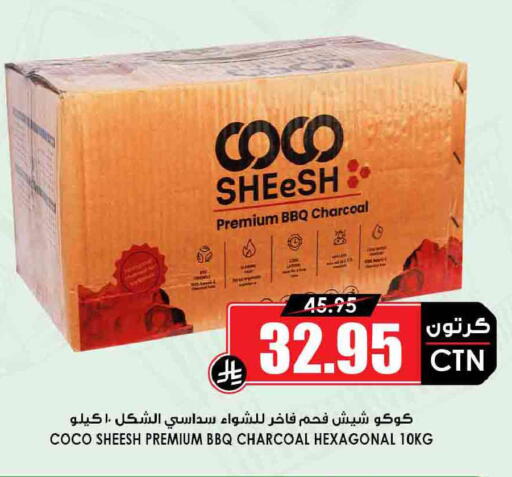 available at أسواق النخبة in مملكة العربية السعودية, السعودية, سعودية - مكة المكرمة