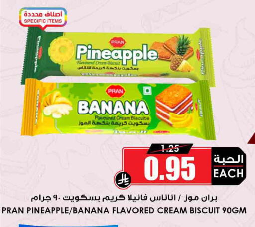 Pineapple Banana available at أسواق النخبة in مملكة العربية السعودية, السعودية, سعودية - مكة المكرمة