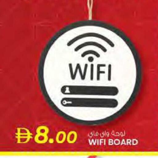 available at Safa Hyper in UAE - Al Ain