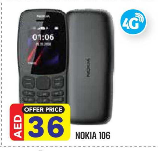 available at Baniyas Spike  in UAE - Abu Dhabi