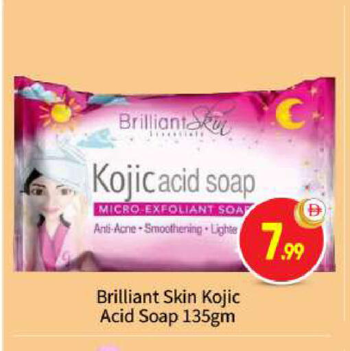 available at BIGmart in UAE - Abu Dhabi