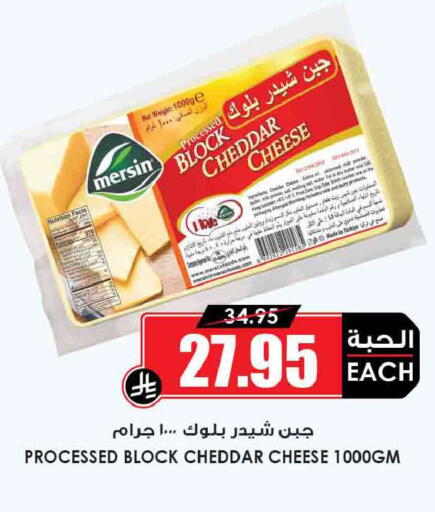 available at أسواق النخبة in مملكة العربية السعودية, السعودية, سعودية - مكة المكرمة