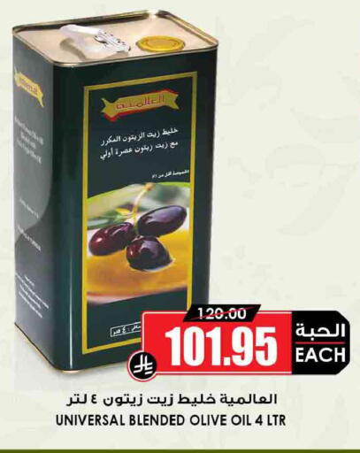 available at أسواق النخبة in مملكة العربية السعودية, السعودية, سعودية - مكة المكرمة