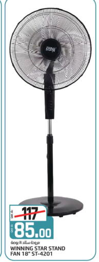 available at Kenz Mini Mart in Qatar - Al Rayyan