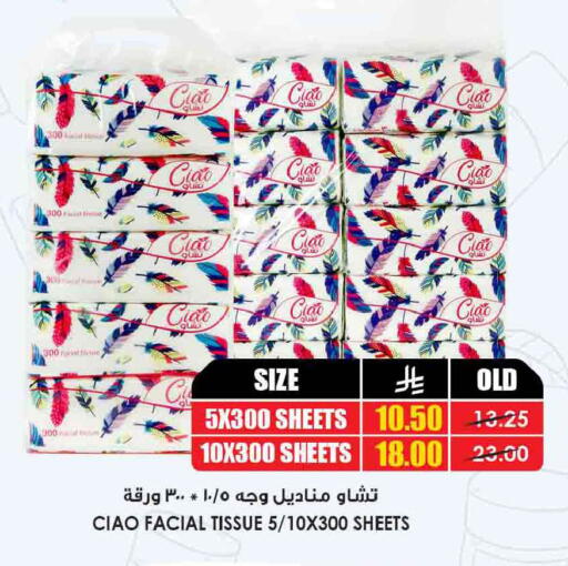 available at أسواق النخبة in مملكة العربية السعودية, السعودية, سعودية - مكة المكرمة