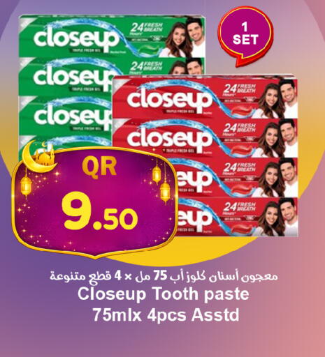 available at احلى مارت in قطر - الوكرة