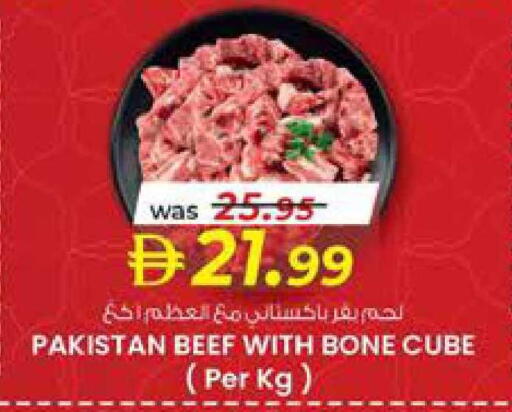 available at K M Trading  in UAE - Sharjah / Ajman