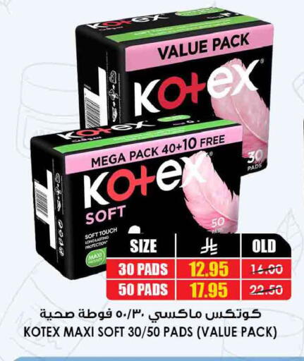 available at أسواق النخبة in مملكة العربية السعودية, السعودية, سعودية - مكة المكرمة