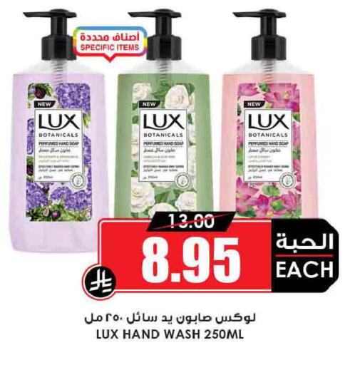 available at أسواق النخبة in مملكة العربية السعودية, السعودية, سعودية - مكة المكرمة