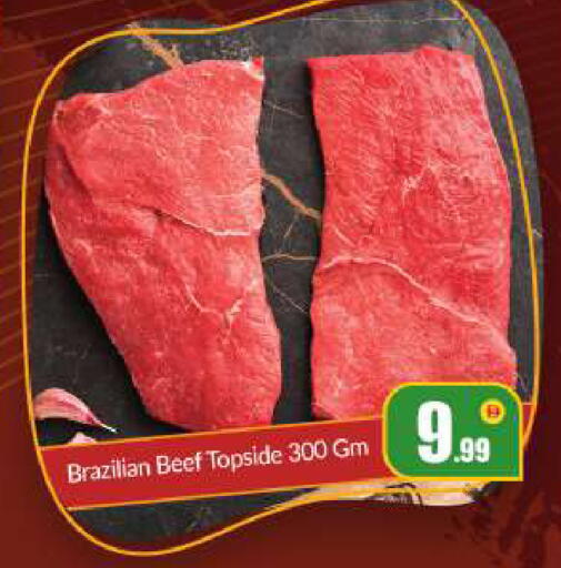 available at BIGmart in UAE - Abu Dhabi