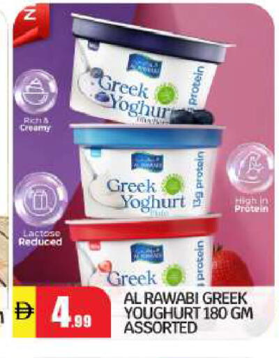 available at BIGmart in UAE - Abu Dhabi