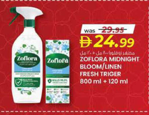 available at K M Trading  in UAE - Sharjah / Ajman