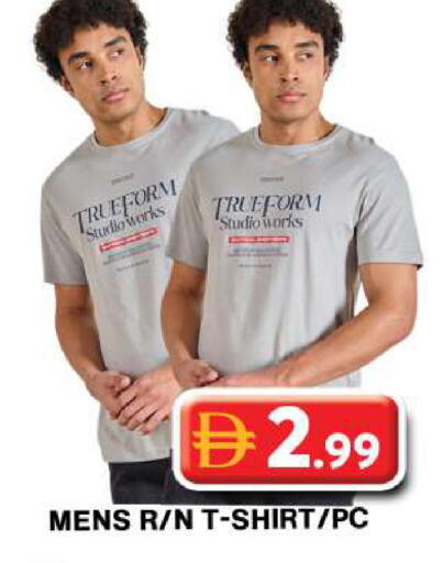 available at جراند هايبر ماركت in الإمارات العربية المتحدة , الامارات - دبي