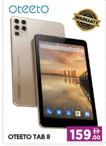 available at BIGmart in UAE - Abu Dhabi